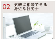 02�C�y�ɑ��k�ł���g�߂ȎИJ�m